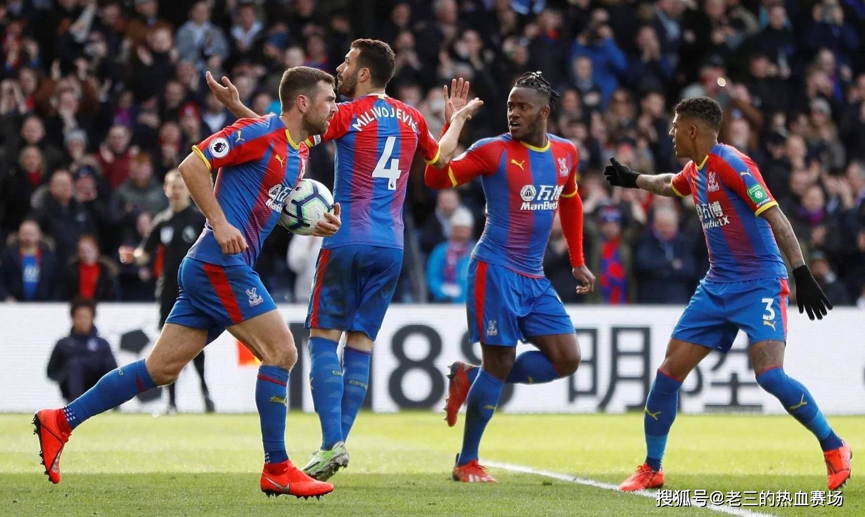 跑位的结合 跑位的结合